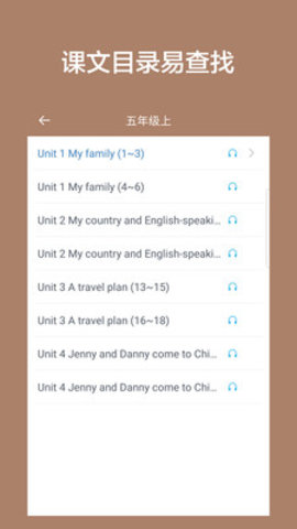 冀教版小学英语  v2.2图4