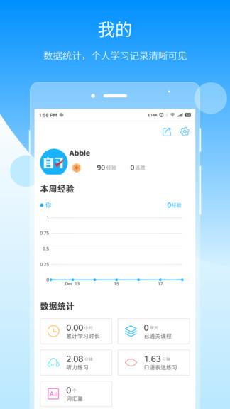 自习鸭  v3.8.5图4