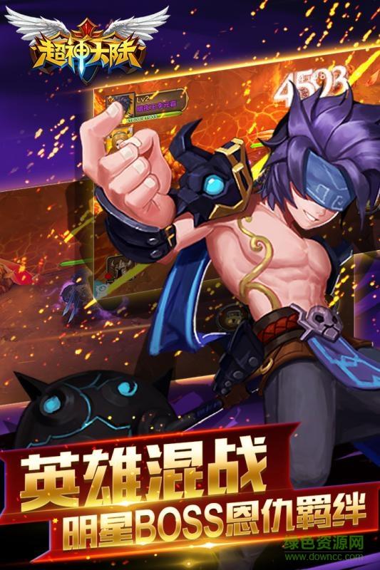 超神大陆  v0.92图2