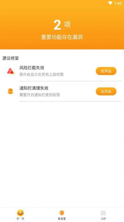 嗨看阅读大师  v1.0.1图1