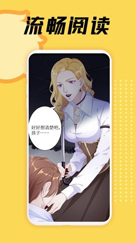 快看漫画免登录无付费版  v1.0图2