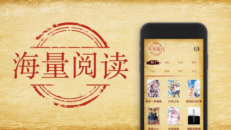 花猫小说  v1.0图2