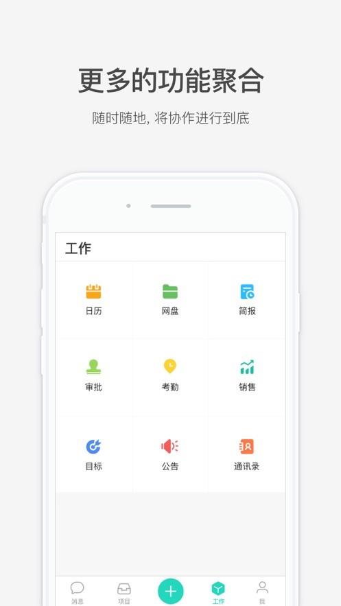 千帆玉符  v1.0.0图1