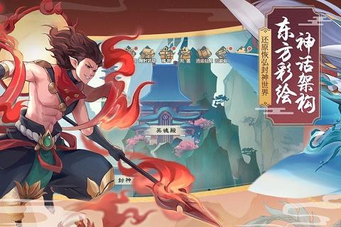 少年御灵师九游版  v11.0.35图2