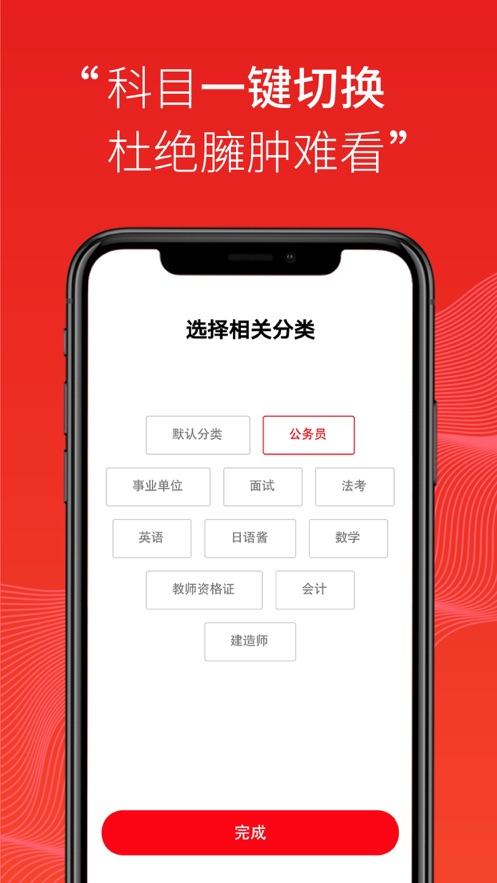 天和智胜  v1.2.0图3