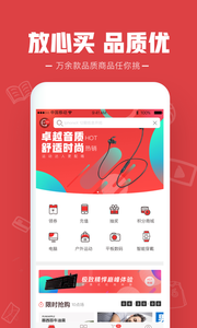 信小白  v1.2.6图2