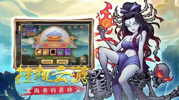 大圣快点  v1.0.0图2