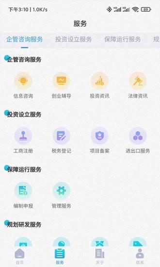 峄朵云  v1.0.5图3