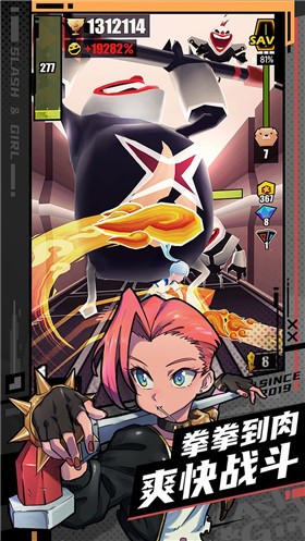 战斗少女跑酷恶魔之心  v1.6图1