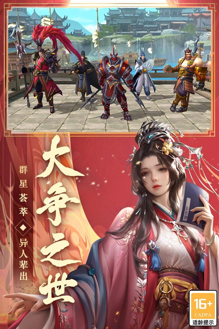 御龙无双  v1.0.22图1