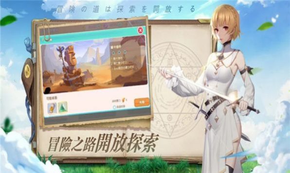 神宝裂空传  v2.1.0图1