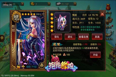 抱抱兽娘  v1.1图2