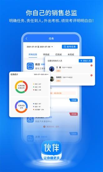 钱师傅伙伴  v0.0.2图3