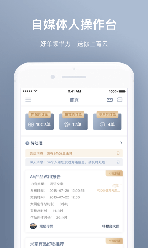 就看  v3.2.1图2