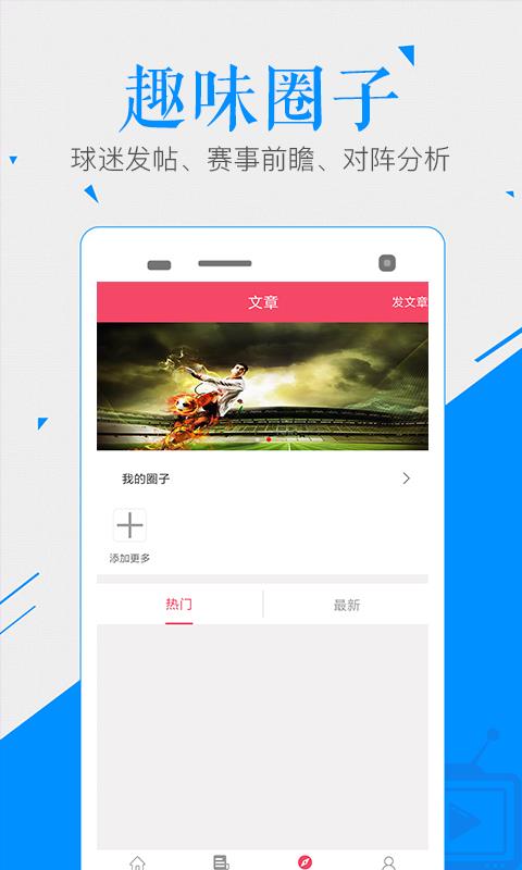 188在线  v1.0.0图4