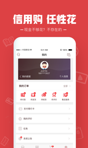 信小白  v1.2.6图1