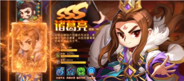 煮酒三国志  v1.7.0图2