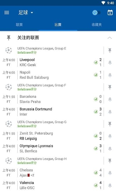 SofaScore Live Score实时比分直播