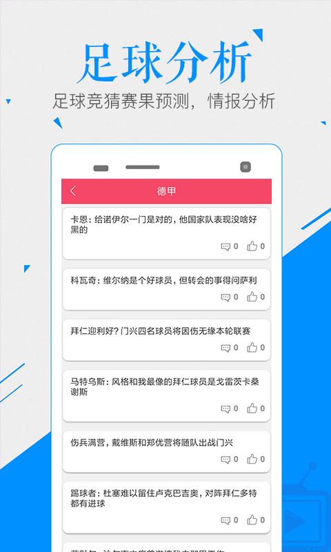 188在线  v1.0.0图2