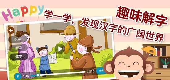 书小童  v3.3.4图2