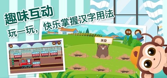 书小童  v3.3.4图3