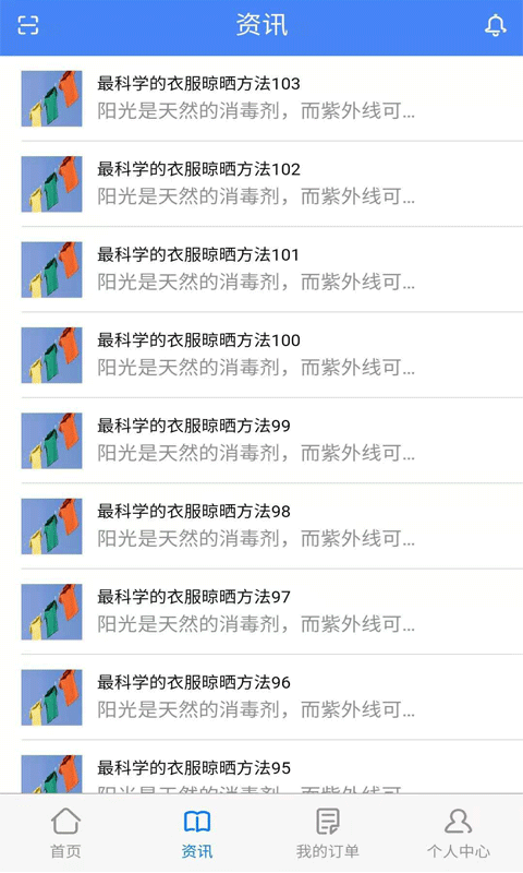 豫畅洗吧  v1.4图2