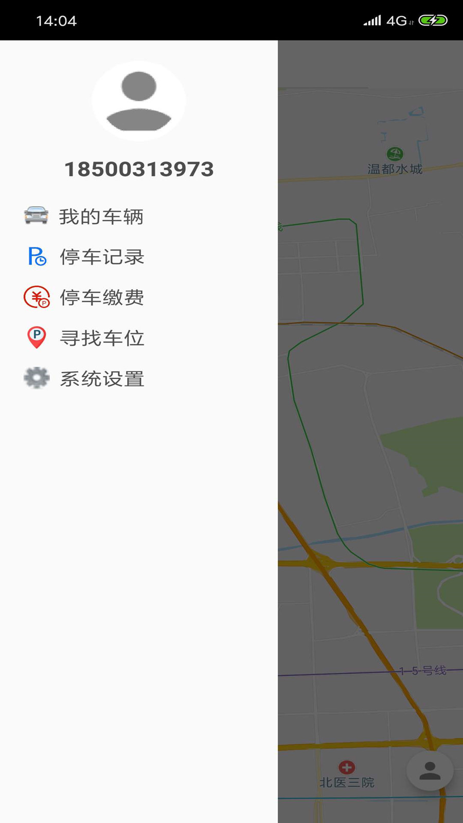 九江好停车  v2.12.23图1