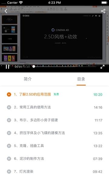 云琥在线  v4.5.1图1