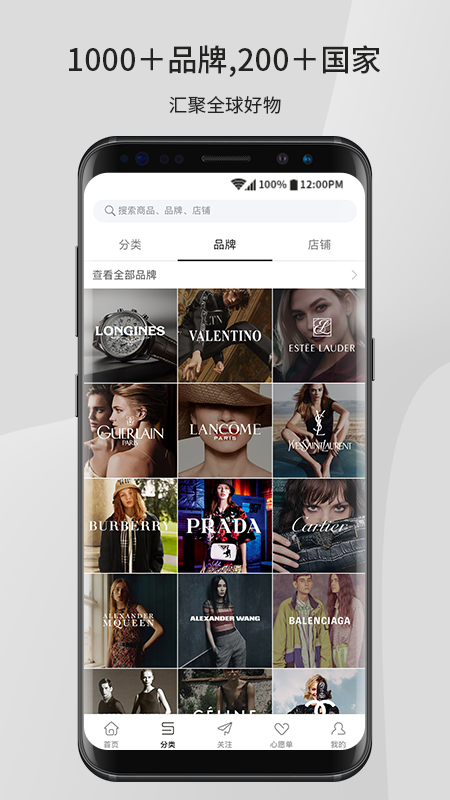 AllSale比柚  v2.6.8图3