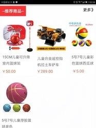 追书记官方版  v1.2图1