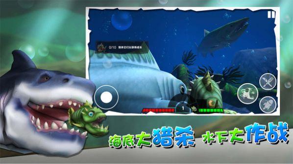 海底大厮杀  v1.0.0图2