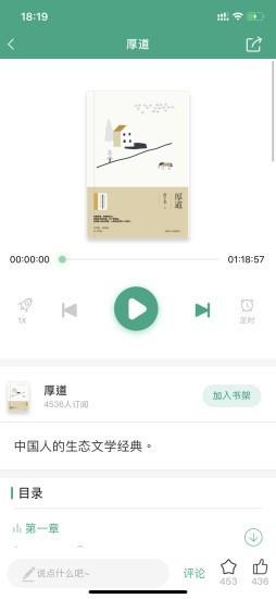 哲思读书  v0.0.1图3