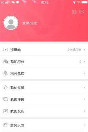 幸福阜阳  v4.0图1