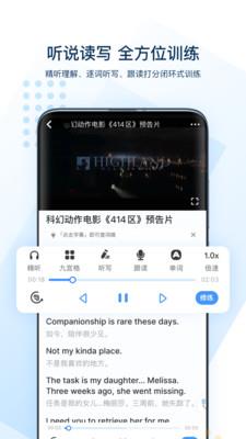 可可英语手机版  v4.8.9图1