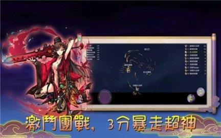 魔剑大乱斗  v1.0图2