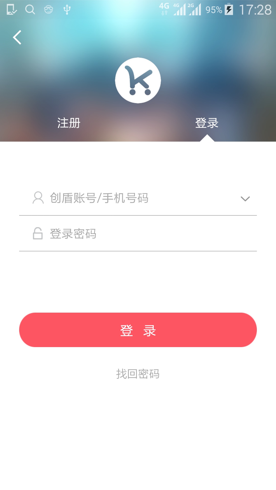 客户达开店  v3.33图1