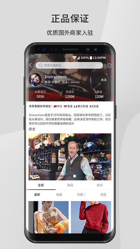 AllSale比柚  v2.6.8图1