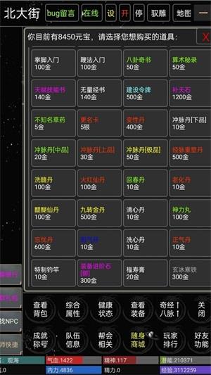 谁与争锋  v1.0图3