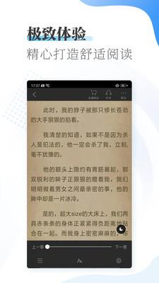 海棠书屋  v3.9.5图3