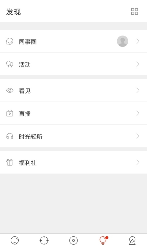 博金学院  v7.1.4图4