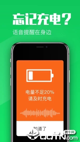 大闻桌面  v0.52图3