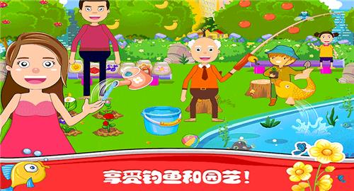 小小家庭屋  v1.1图3