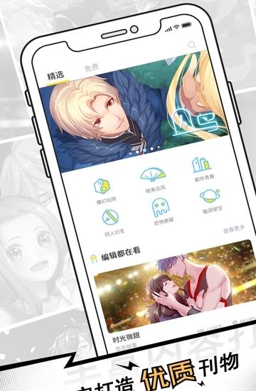 芸芸故事  v1.69.4图3