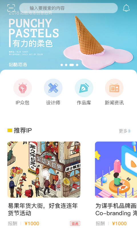 本来造物  v1.5.0图1