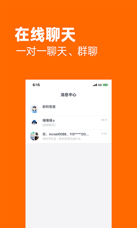 亿车库  v1.2.7图3