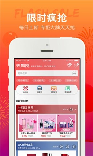 会逛街  v1.6.24图2