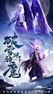 破雪刃红包版  v1.9.4图1