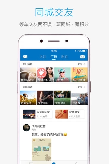 酷米客  v4.14.4.1305图4