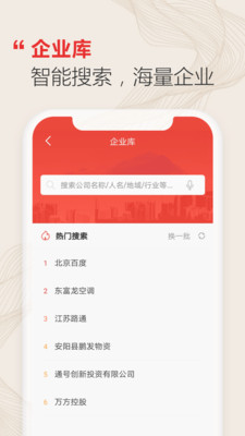 CPA经济数据库  v1.6.0图2