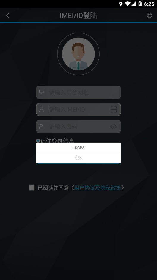 LKGPS2  v2.0.2图4